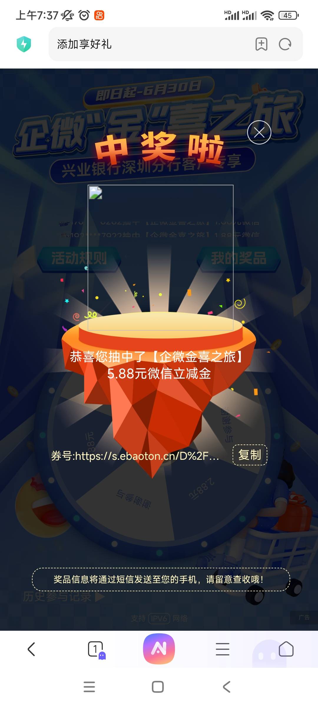 打满60张，最后天选了

56 / 作者:一飞冲一下 / 