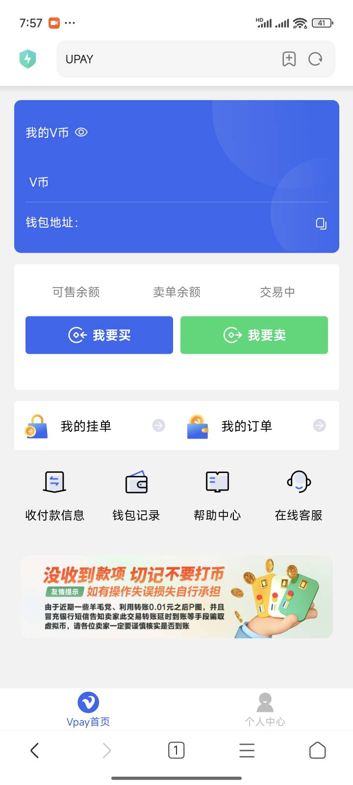 这个代sm可以干吗

91 / 作者:陕西陈冠希 / 