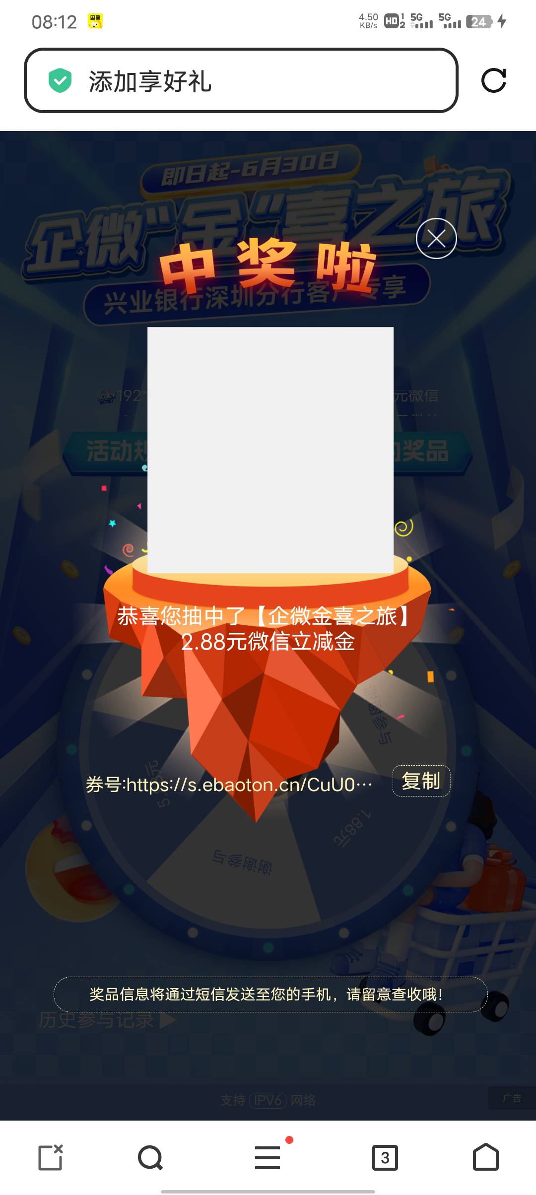 贵价码，还有

56 / 作者:初一email / 
