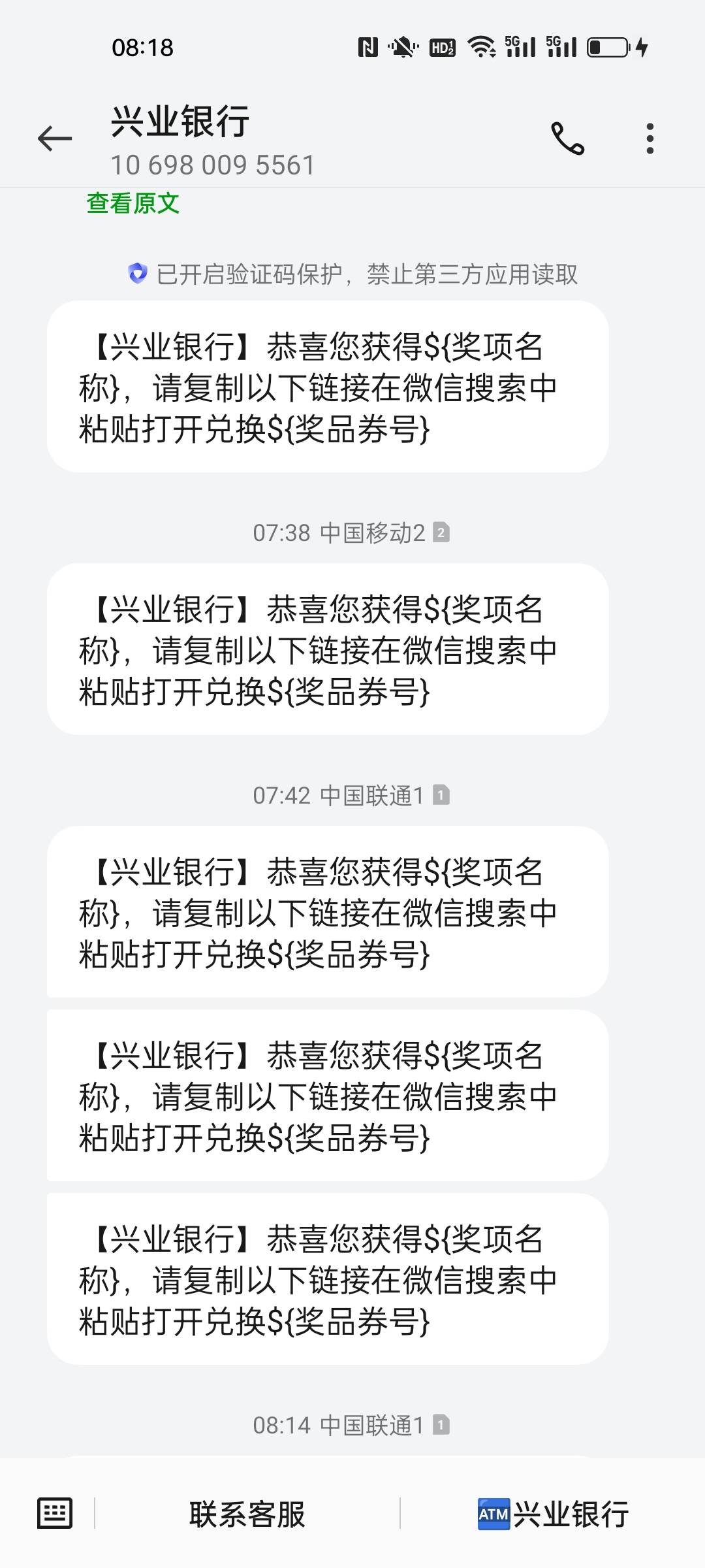 放弃了，兴业找不到来码的号，不是用过的就是不来码
88 / 作者:小小卡妖呃 / 
