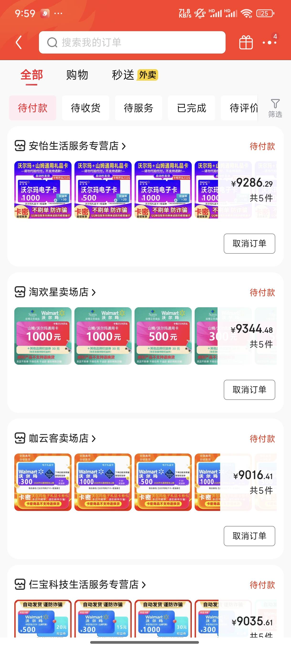 老哥们这个有没有风险啊，几十块，用我的京东对公下卡密。



36 / 作者:哈1269 / 
