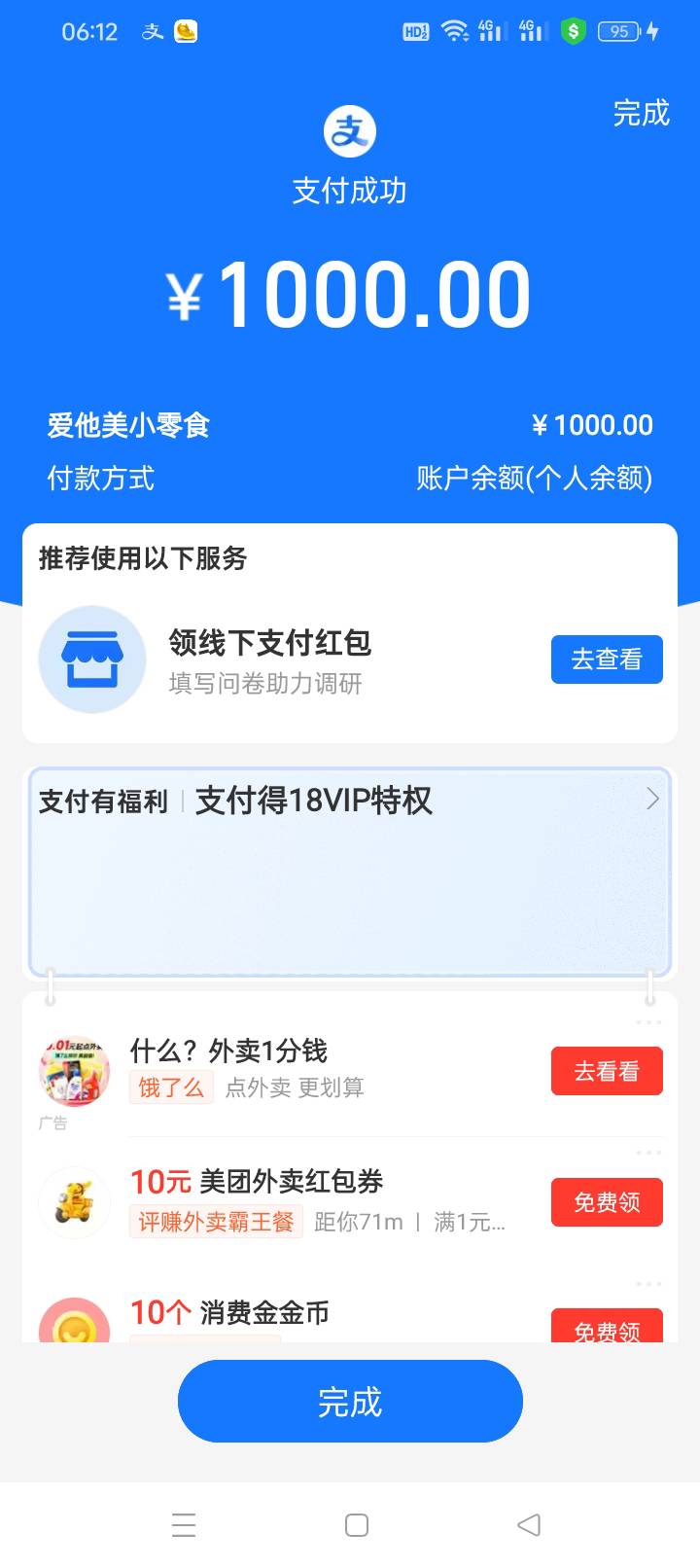上头了



2 / 作者:无羊毛111 / 