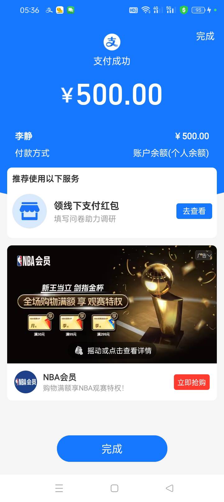 上头了



90 / 作者:无羊毛111 / 