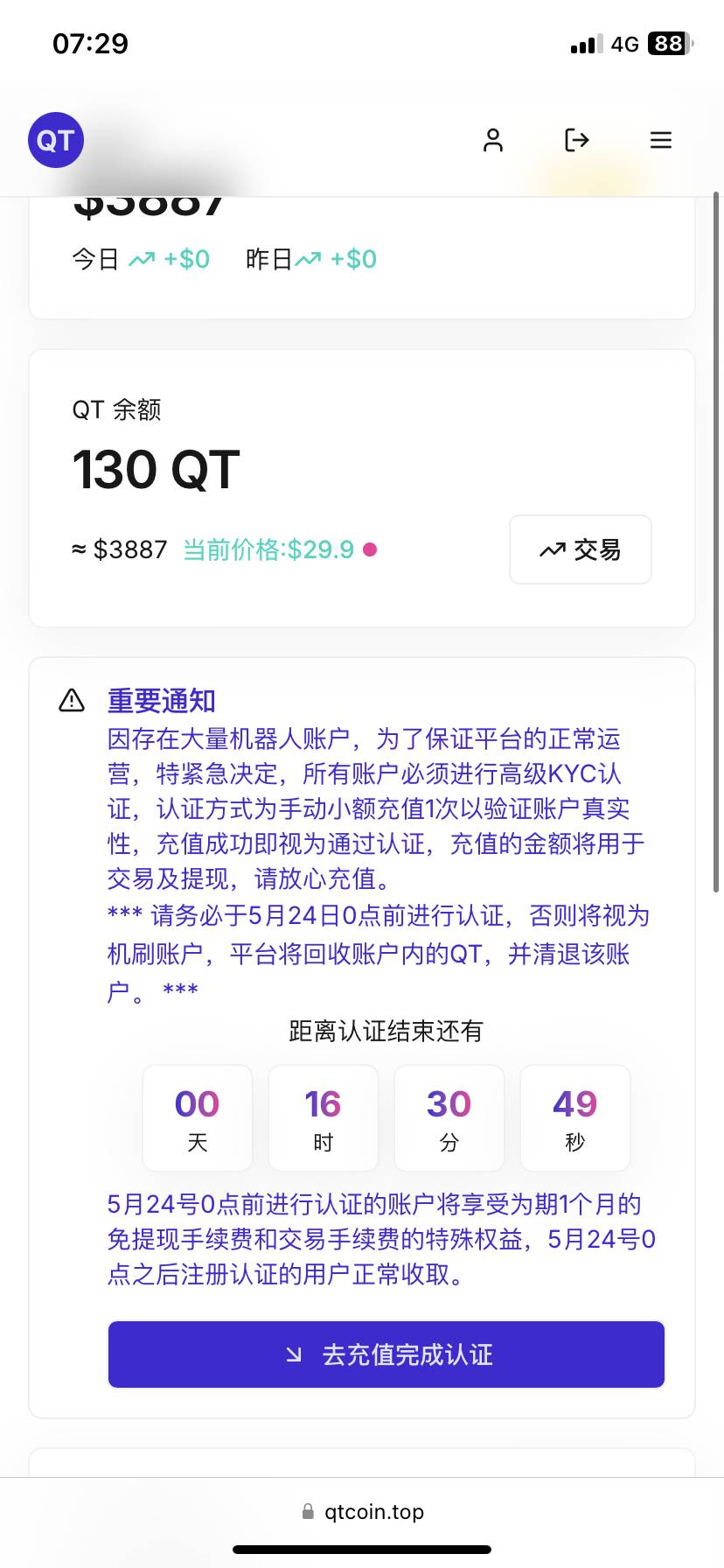 好了，你们想着万一他有呢，他想着来圈你本金呢了，有钱的老哥上啊

22 / 作者:l嘿嘿 / 