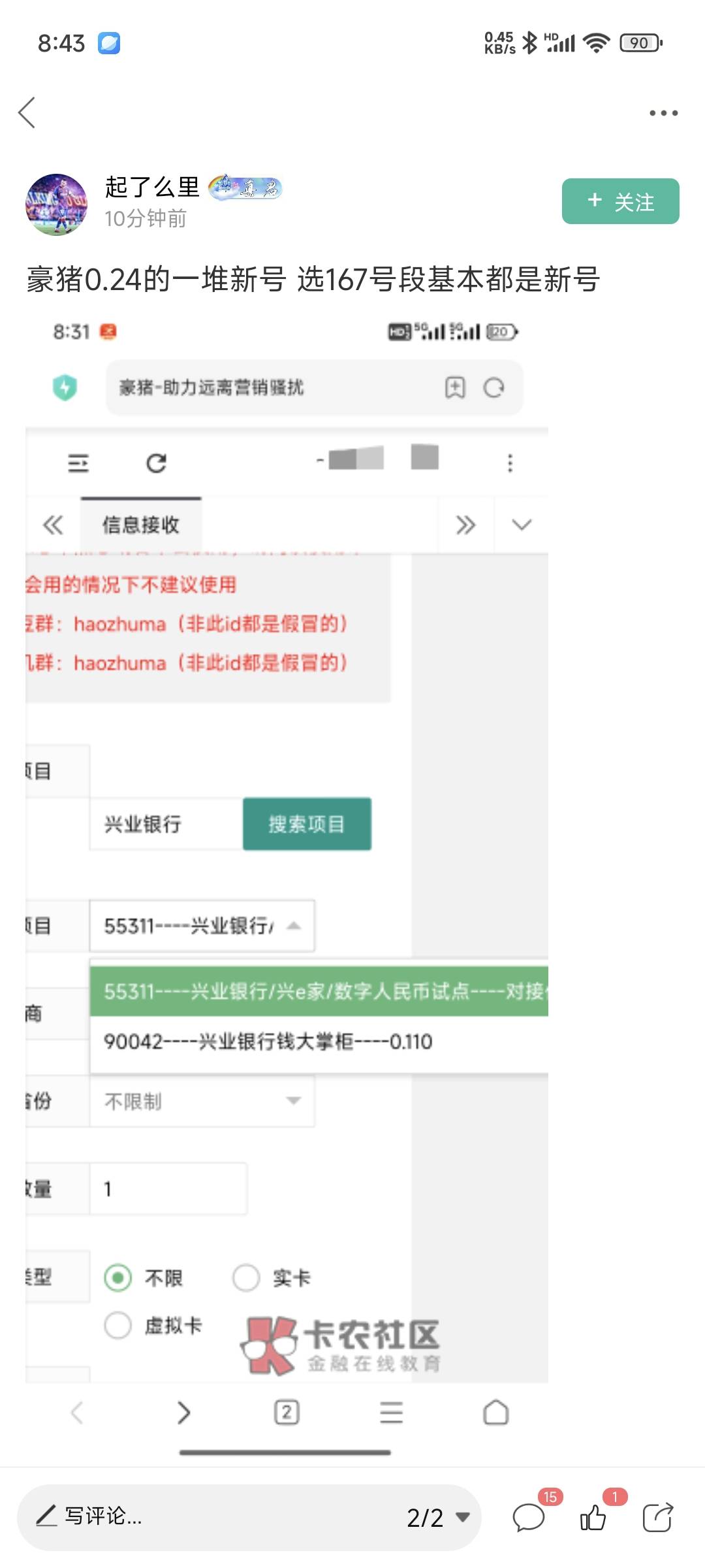快冲兄弟们

93 / 作者:小姐姐羡慕妒忌 / 