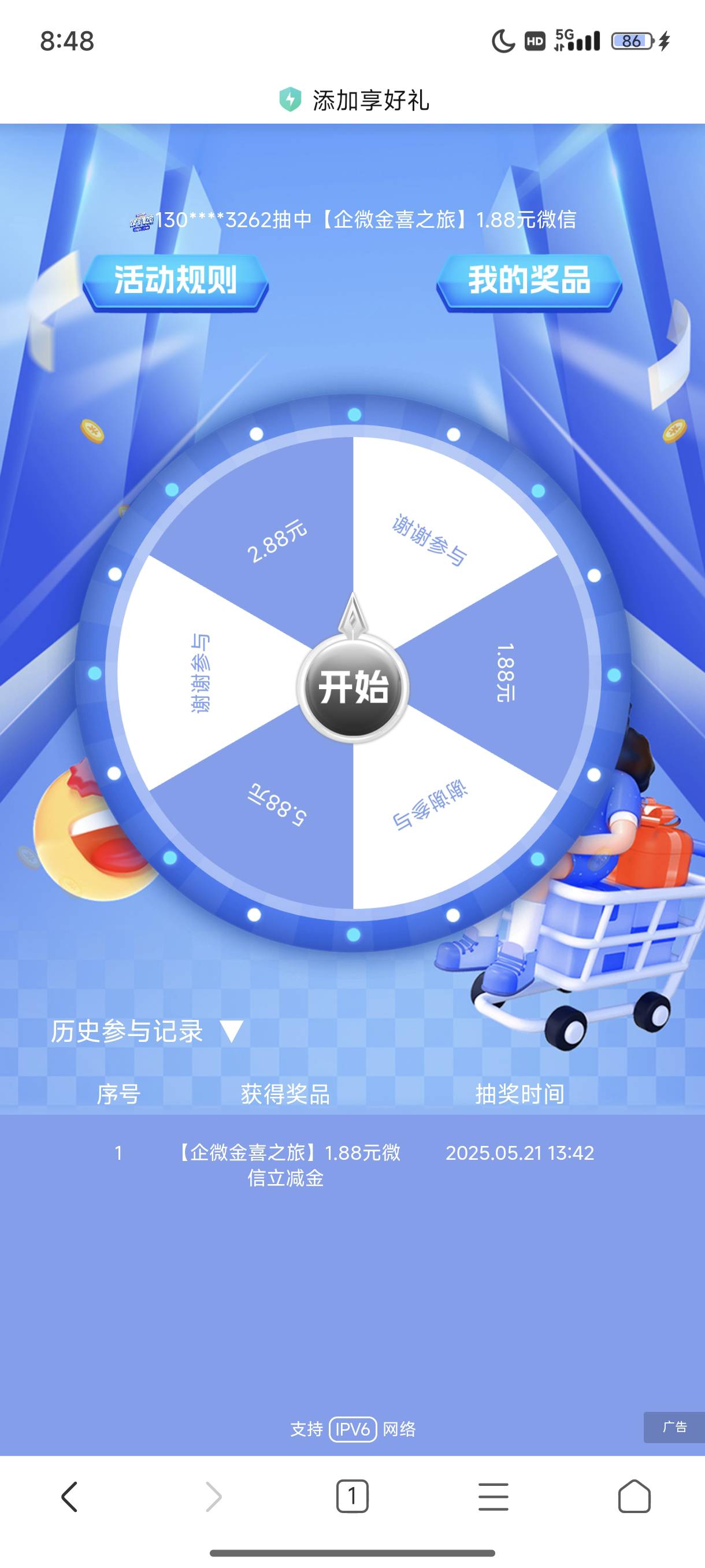 别人21号就在申请了

47 / 作者:l嘿嘿 / 