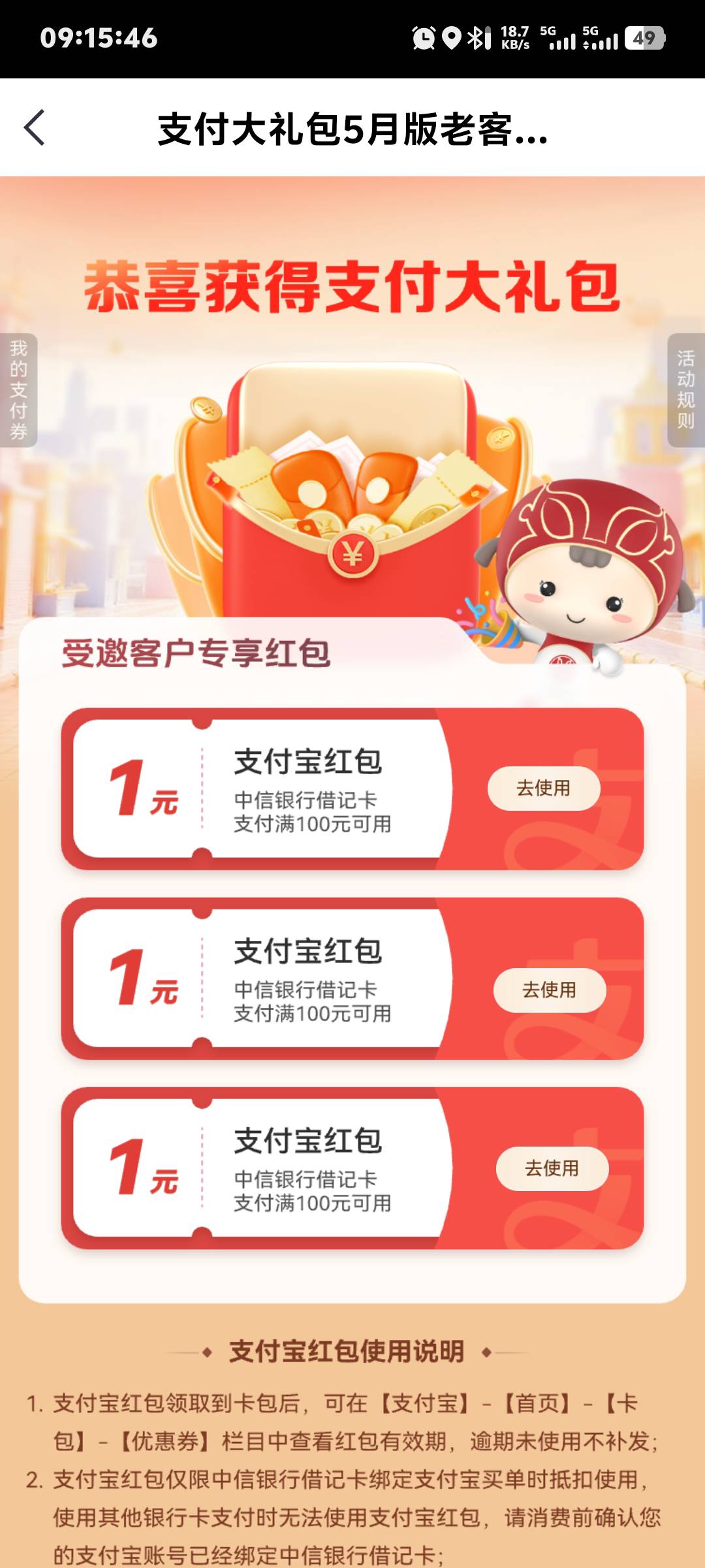 搞笑来的吧

63 / 作者:用户西瓜皮 / 