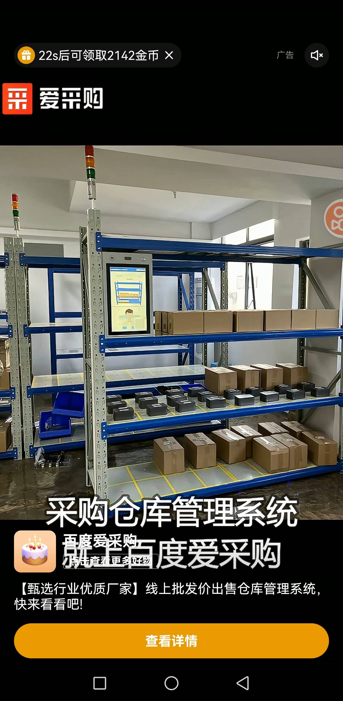 618快手又复活了  一次30个广告5w左右

15 / 作者:你是土狗 / 