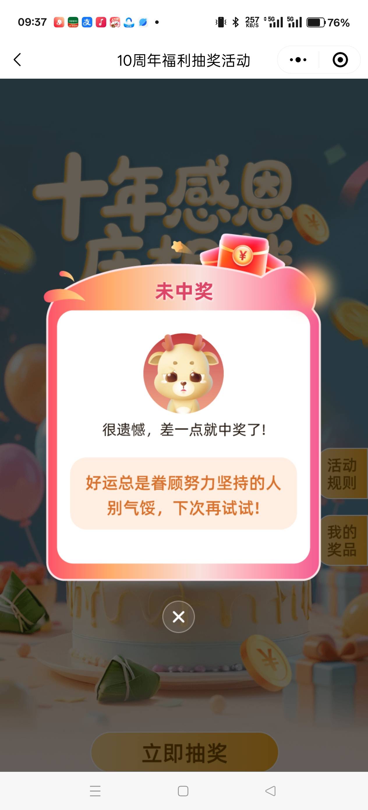 sb银行

40 / 作者:天天被骗 / 