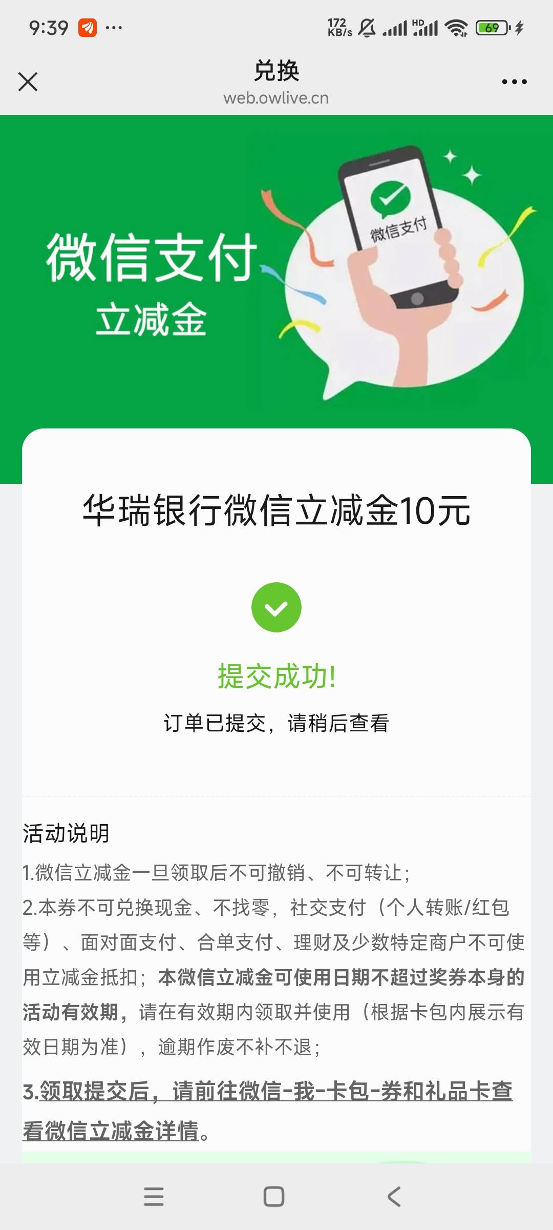 华瑞第一次中

87 / 作者:姿姿态 / 