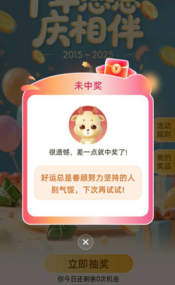 华瑞水了，冲鸭

22 / 作者:尛•牛•氓 / 