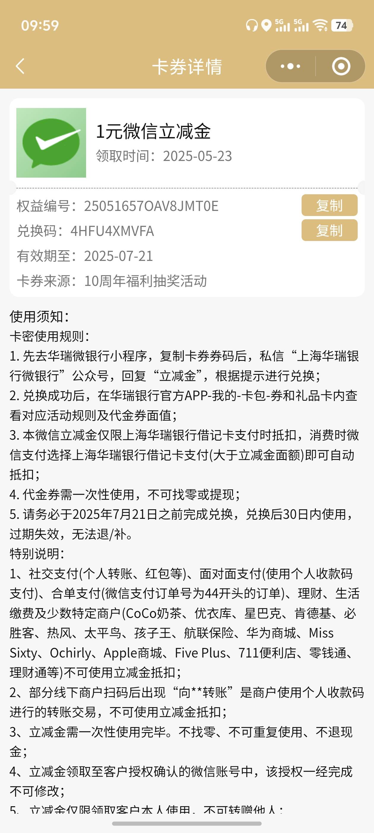送你们了

71 / 作者:晚风丶 / 