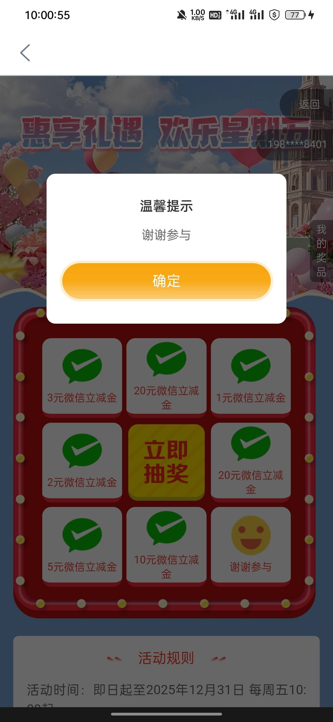 内蒙也废了

35 / 作者:拜托了夫人 / 