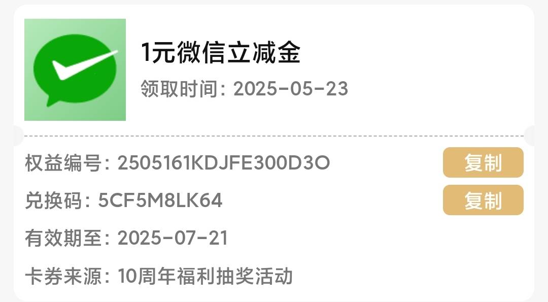 送你们了

32 / 作者:回流的鲤 / 