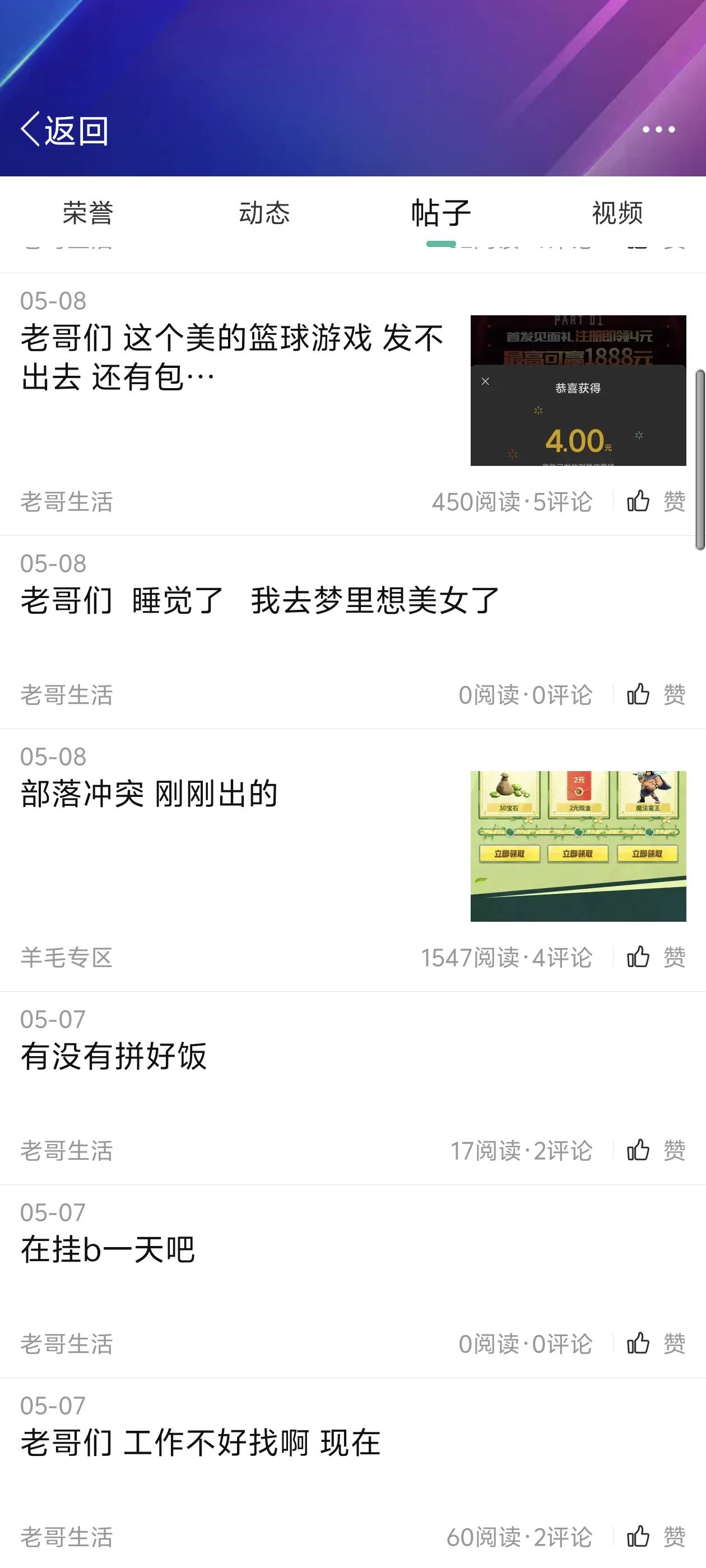 吃饭 18-18用起来

67 / 作者:lnterestlng / 