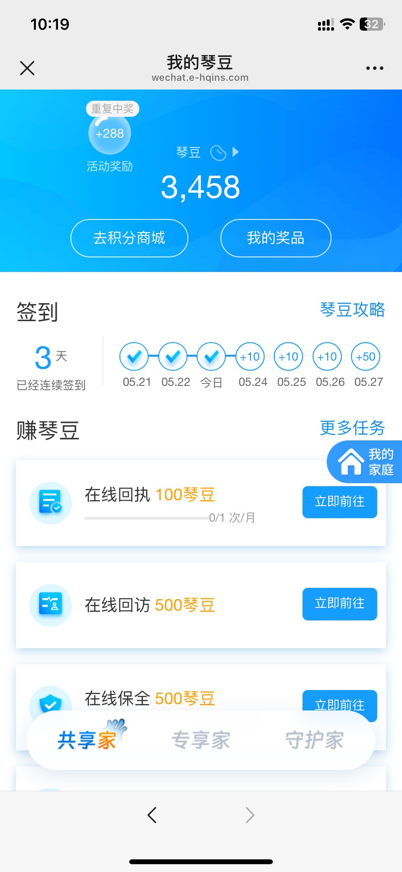 横琴人寿也费了。
难搞哟。

57 / 作者:今天作业没毕业 / 