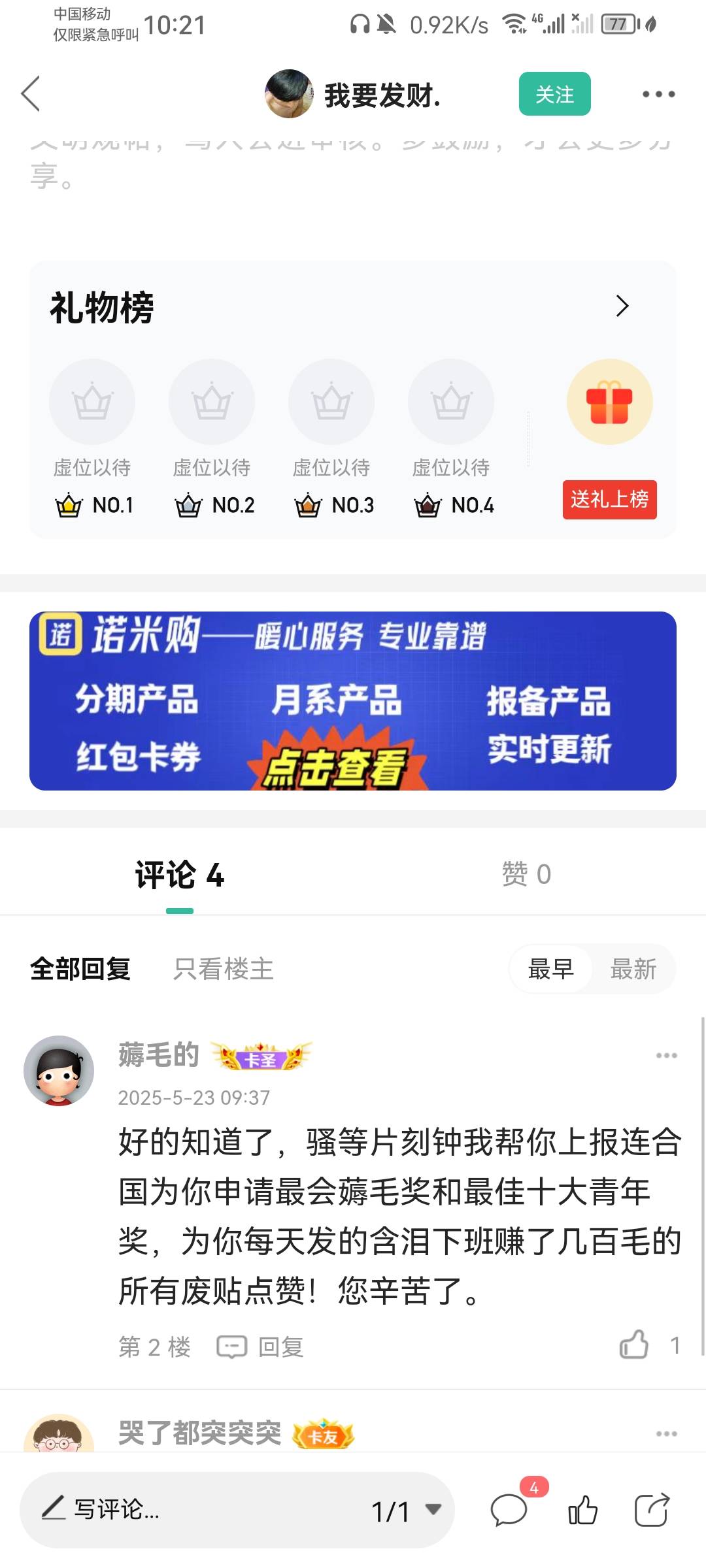 吃饭 18-18用起来

45 / 作者:带带孩子 / 