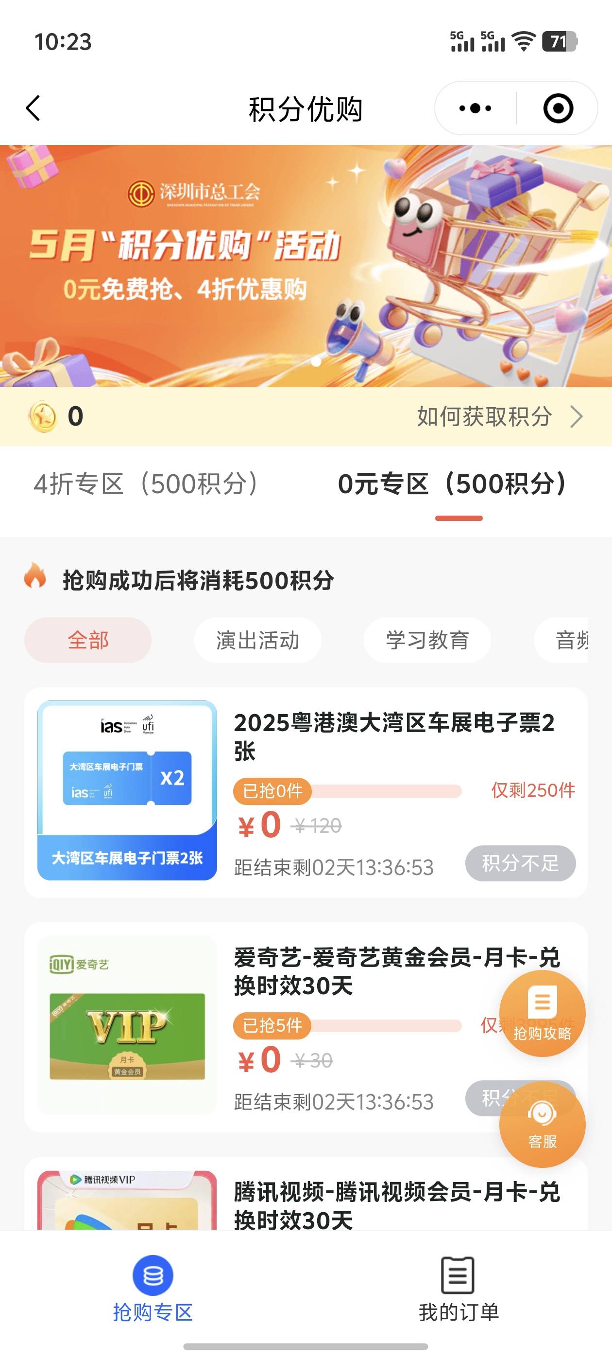 抢个毛

41 / 作者:广东彭于giao / 