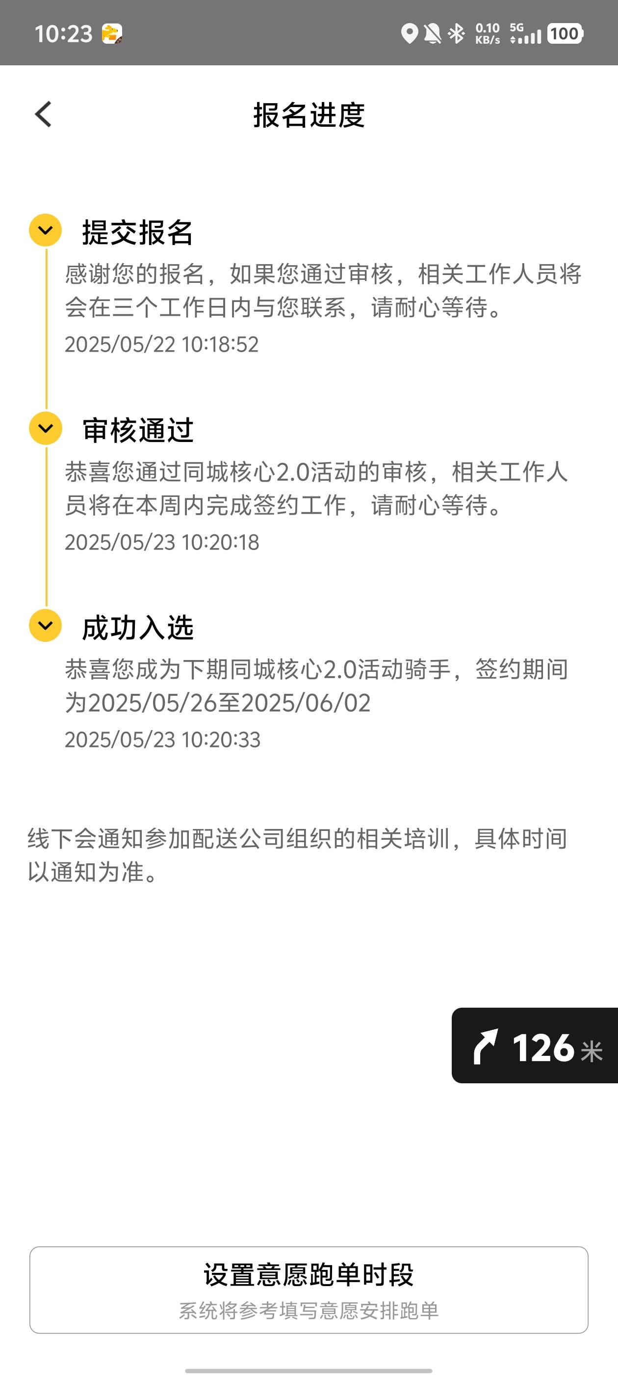 我来体验一下牛马2.0到底怎么回事

12 / 作者:qytdlbll / 