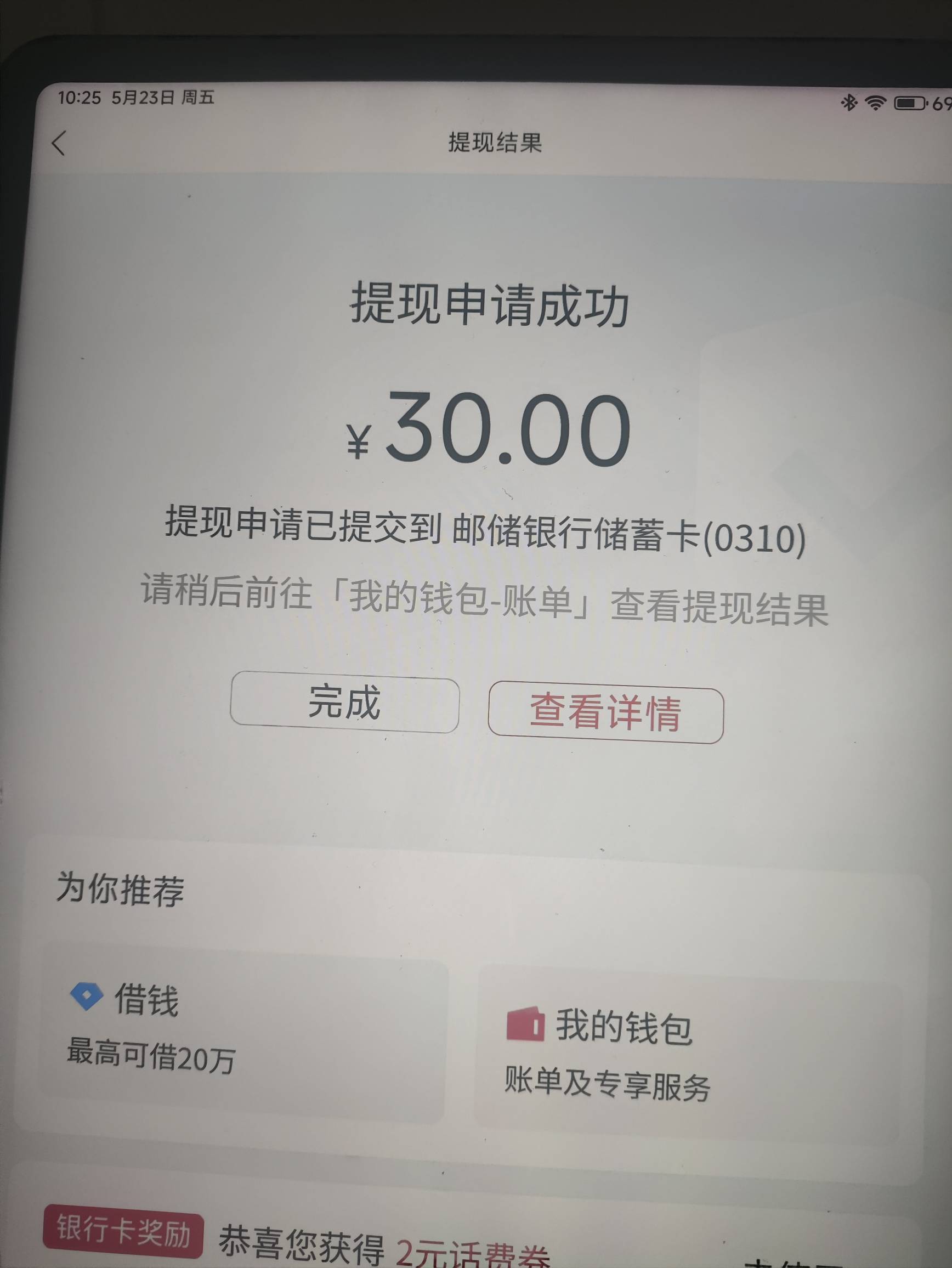 破零

58 / 作者:你没那么爱我 / 
