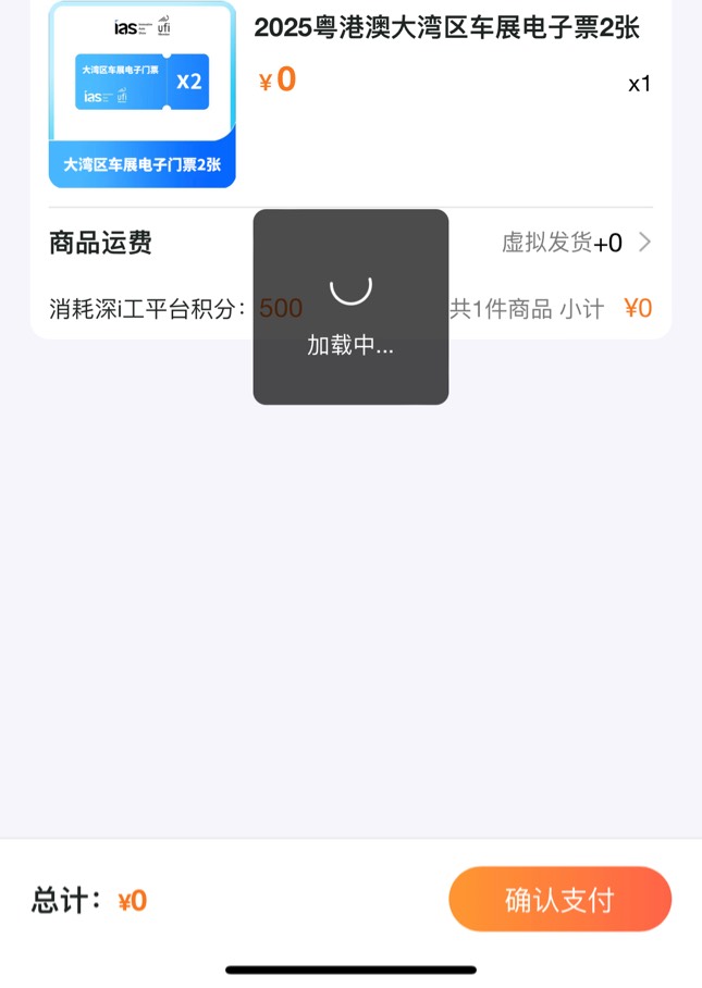 什么情况一直这样

44 / 作者:太难了～— / 