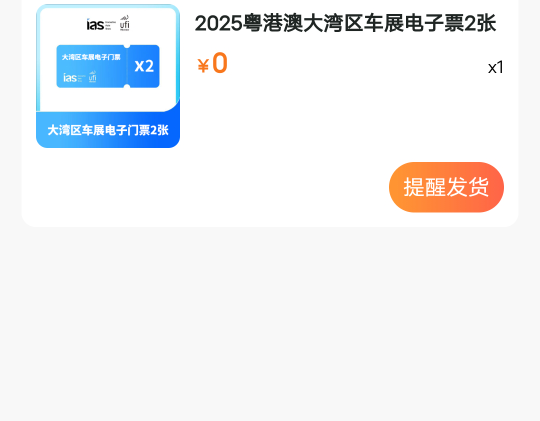 兄弟们，深工这个怎么出？

32 / 作者:hdsf樊 / 