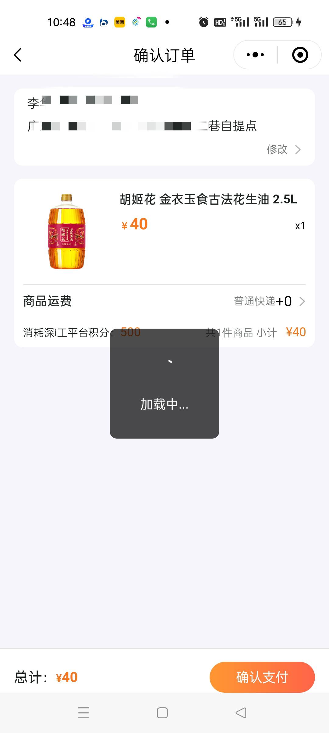 抢瓶油算了，自用不亏

11 / 作者:也许大概可能 / 