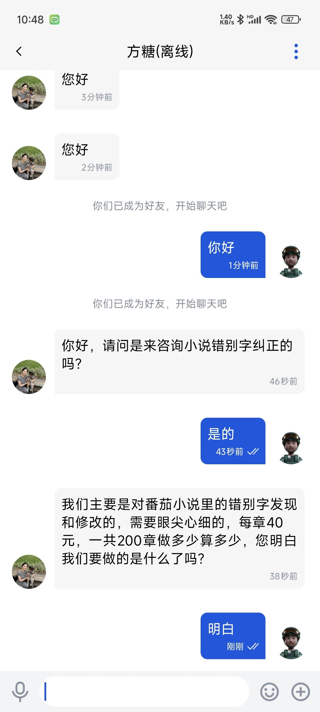 老哥们这两个是车吗


38 / 作者:小姐姐羡慕妒忌 / 