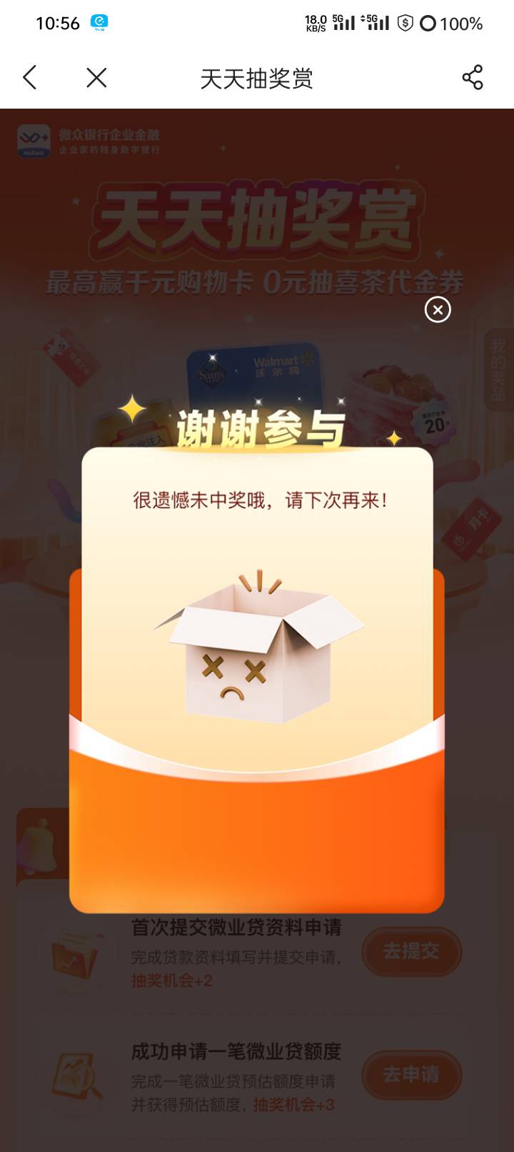 就微众最cs 一次没中

16 / 作者:暮年诗斌动江关 / 