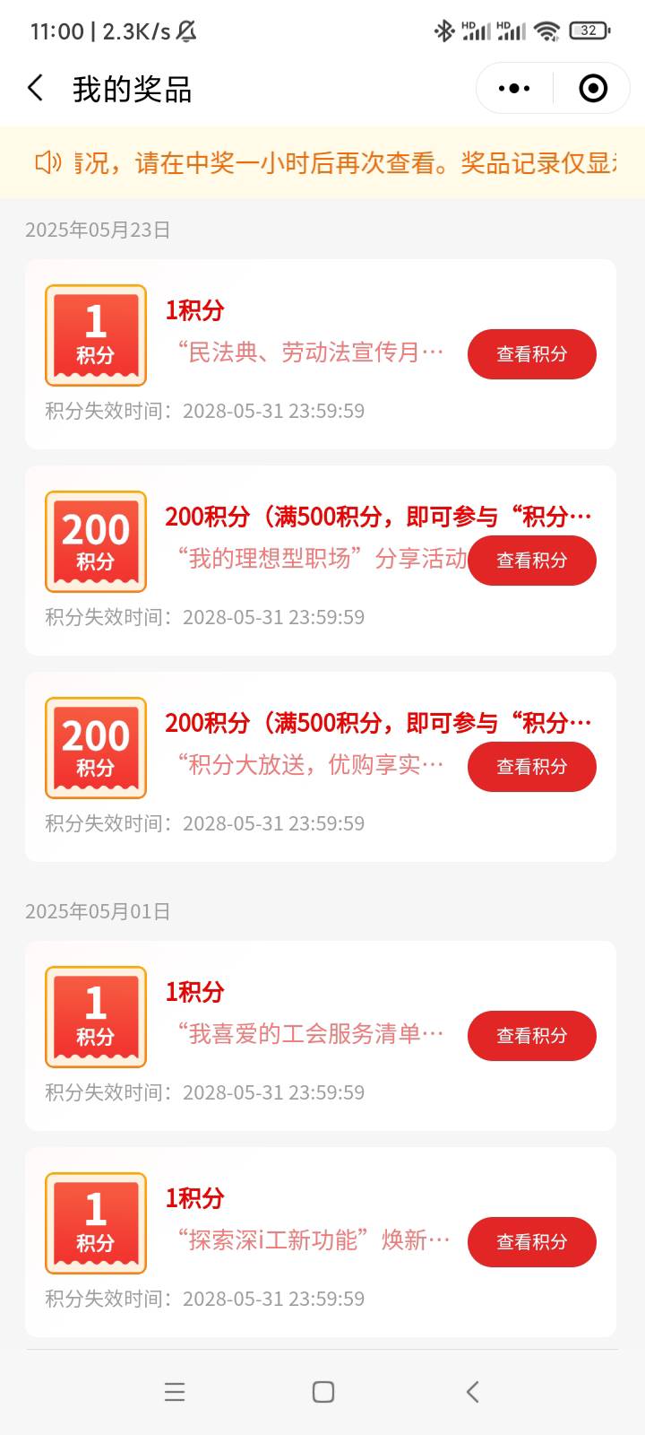 拉黑一年多了，终于又耗了点深工的养毛，

11 / 作者:北汉深沉的酸角 / 