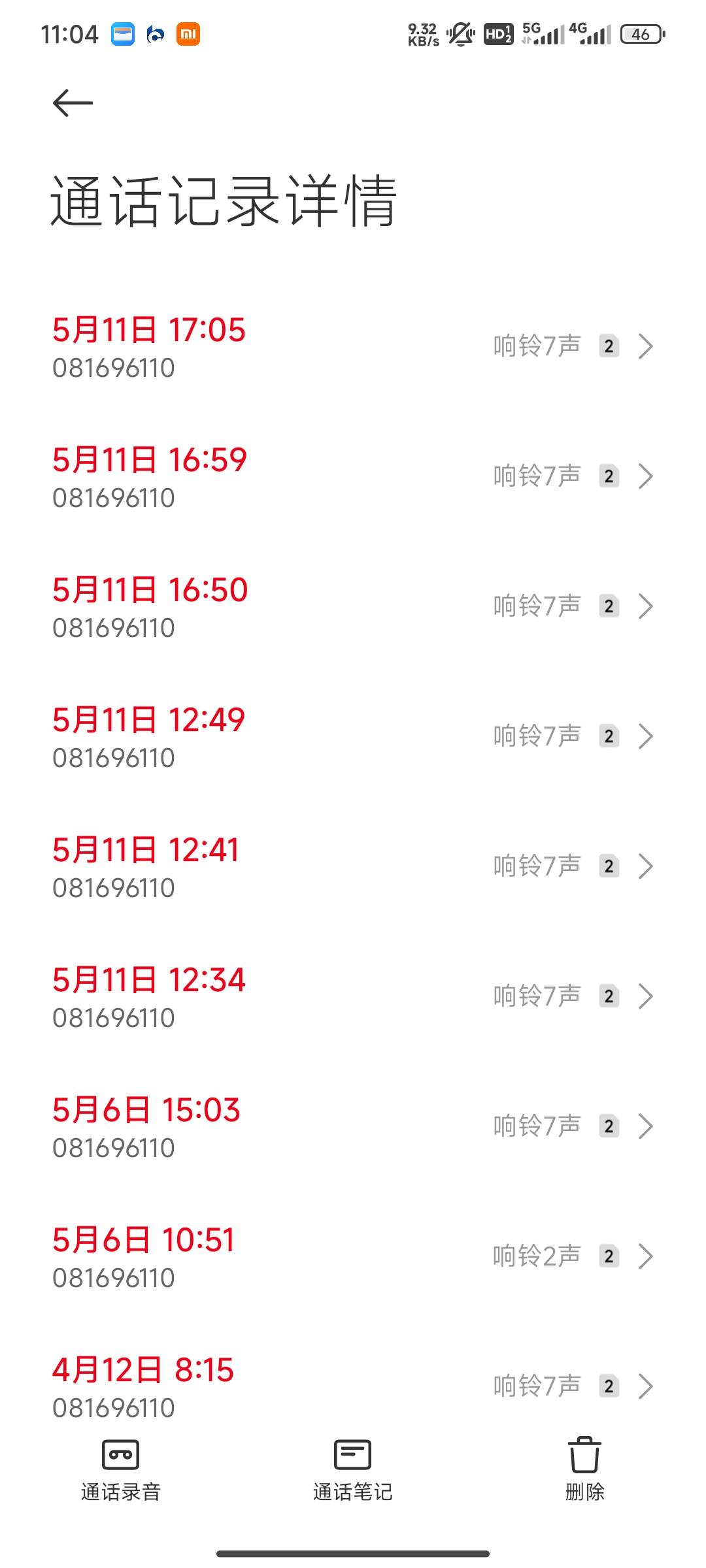 刚才接到反诈电话，我给挂了，后面又用私人电话给我打过来，我问他干嘛，他说要↑门宣86 / 作者:三山南 / 
