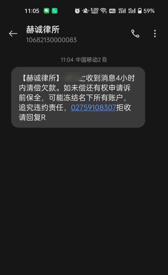 完了，要被冻结了

86 / 作者:生蚝熟了 / 