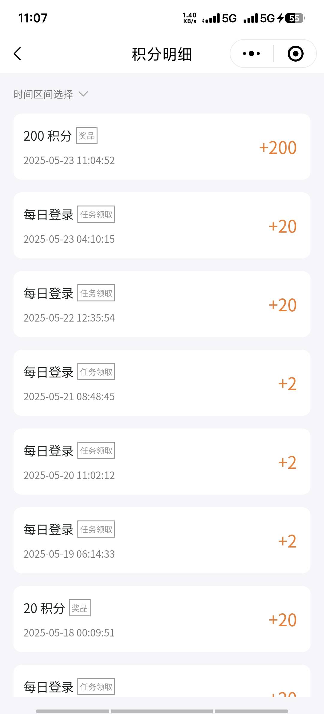 够500了

37 / 作者:9527零零发 / 