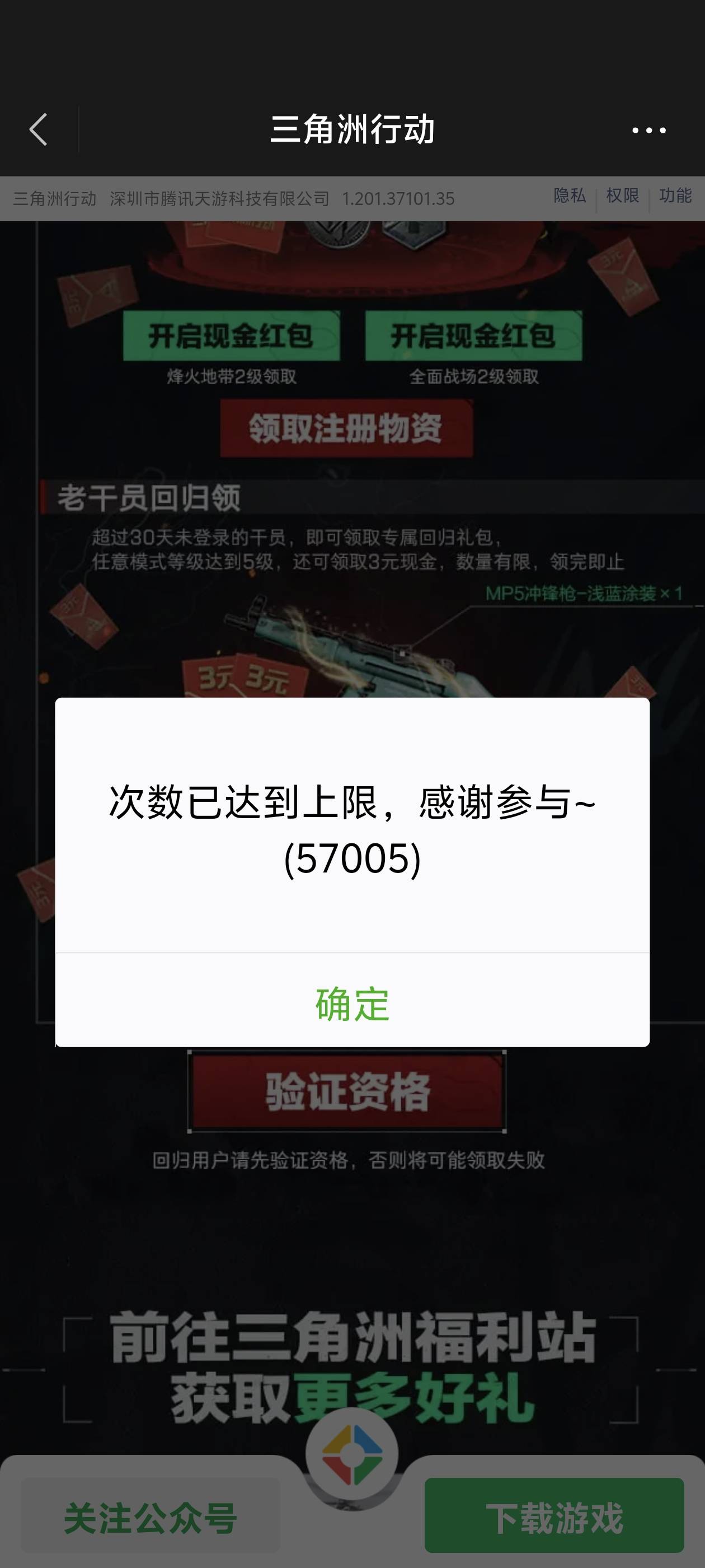 三角回归领了一个就没了？

29 / 作者:lnterestlng / 