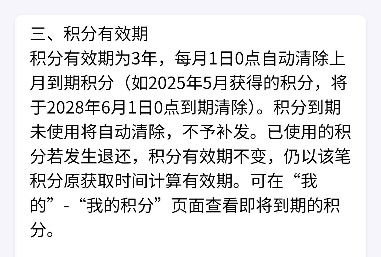 深工全中1500积分，美滋滋

88 / 作者:大奶奶胸你拳头 / 