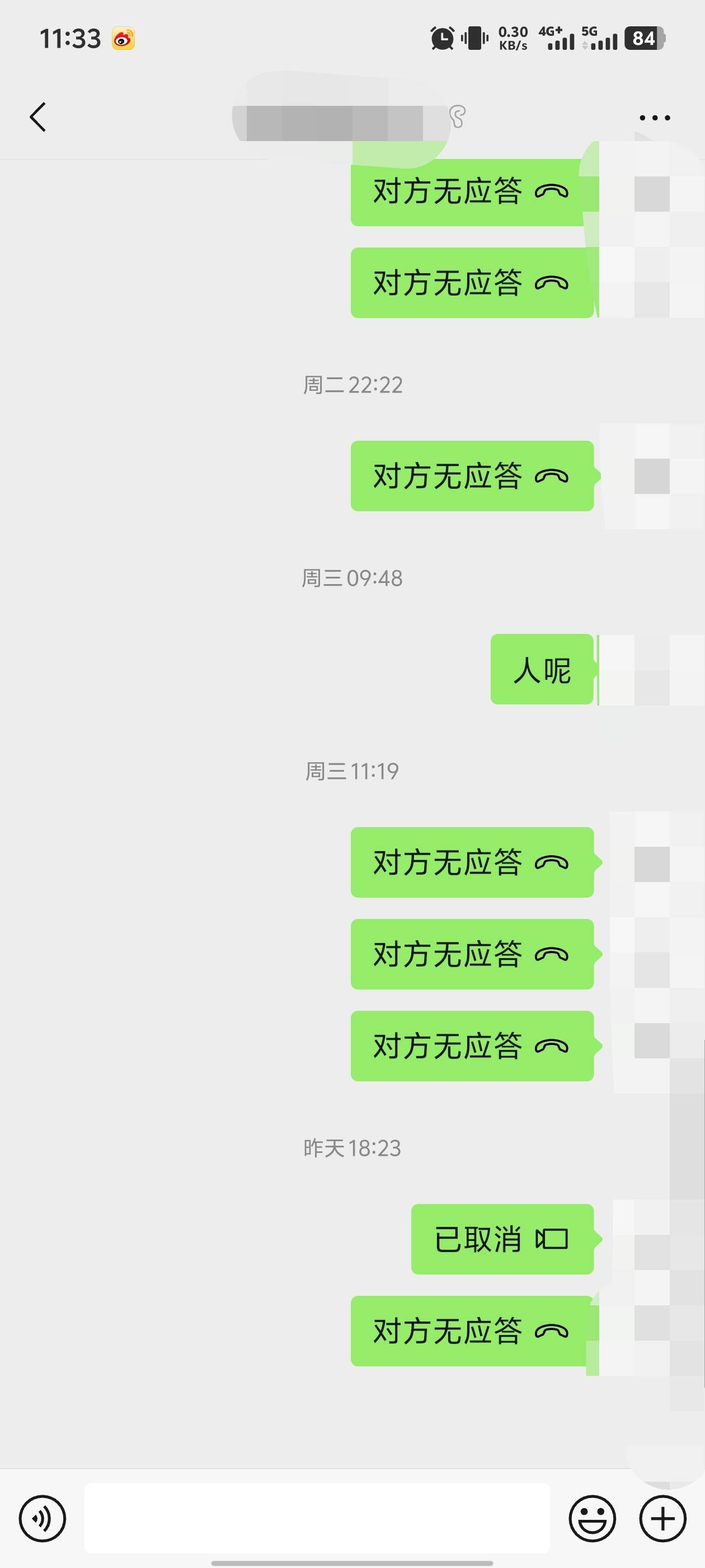 找人还钱怎么这么难啊

15 / 作者:上岸苦256 / 