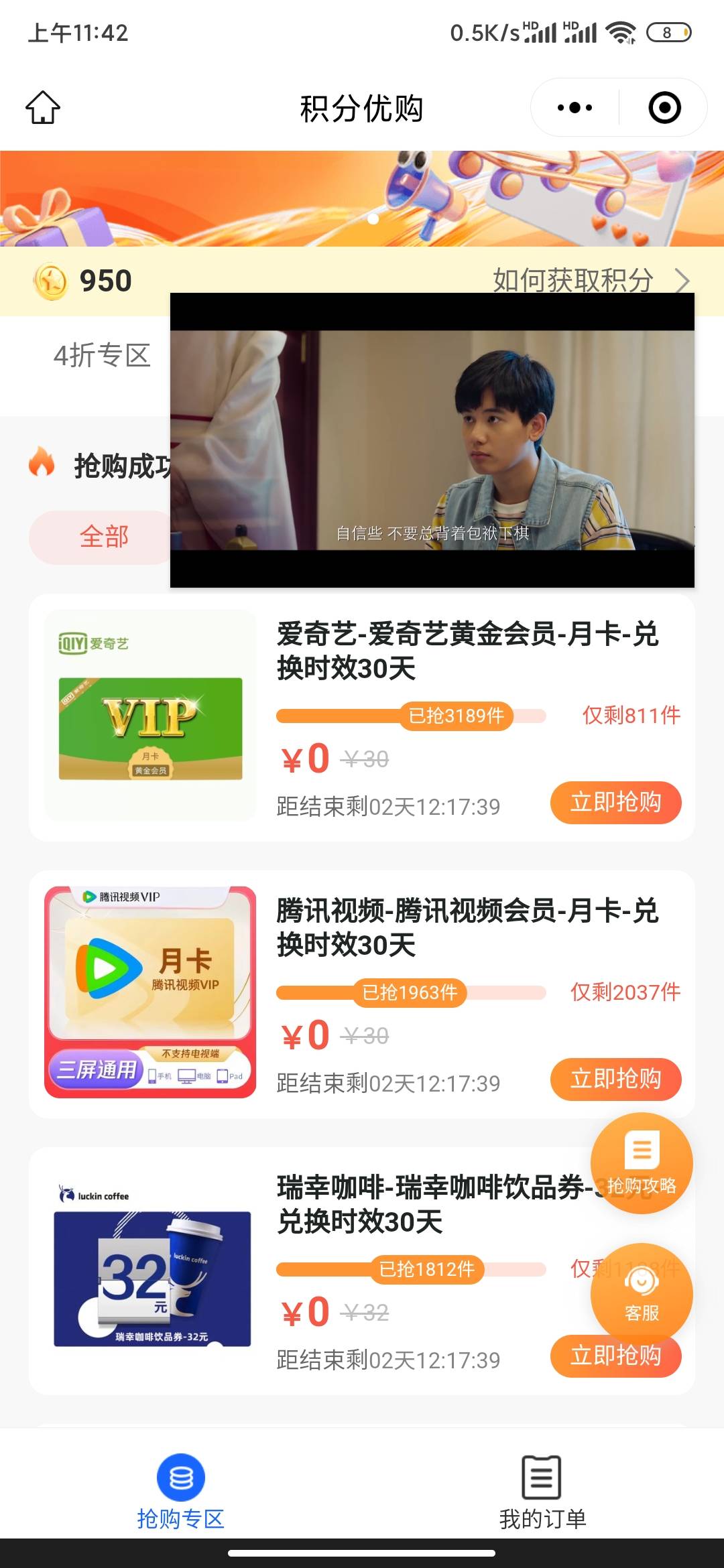 老哥们，这换哪个？是换到就有吗？全500积分这么便宜？

100 / 作者:狂刀三浪 / 