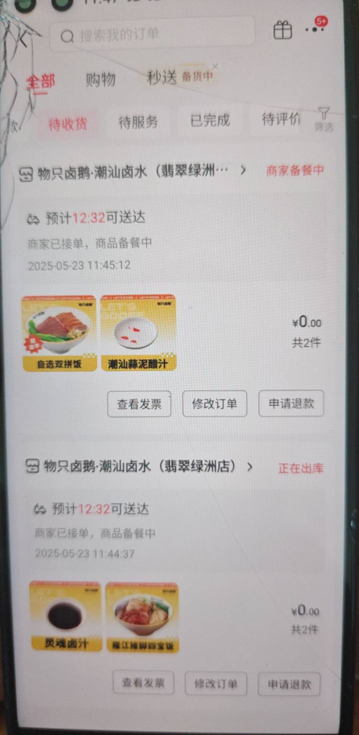 天天大吃大喝光宗耀祖 工厂仔一辈子都达不到我的生活水平 上班有什么用

13 / 作者:喜欢舔少妇脚 / 