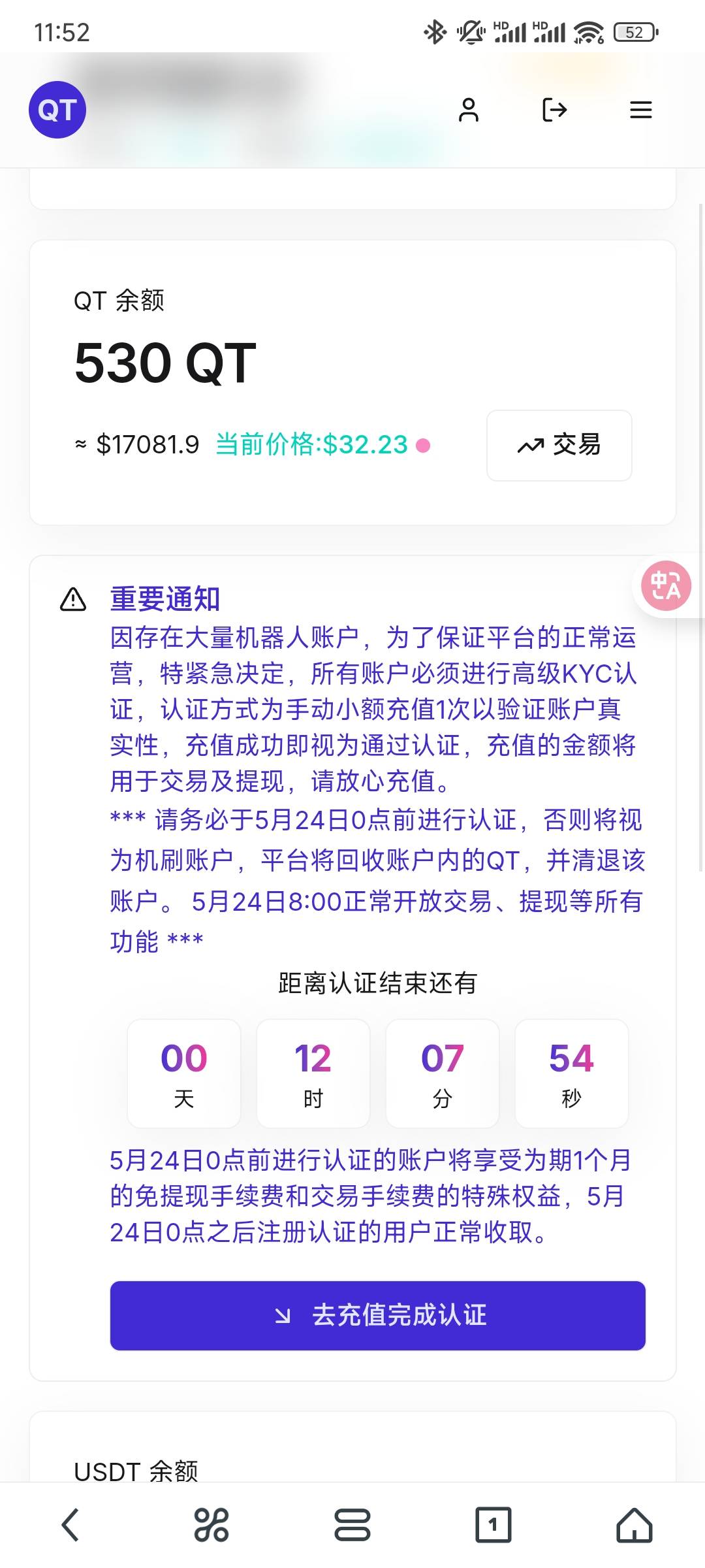 果然没那么简单

1 / 作者:不会吹牛x / 
