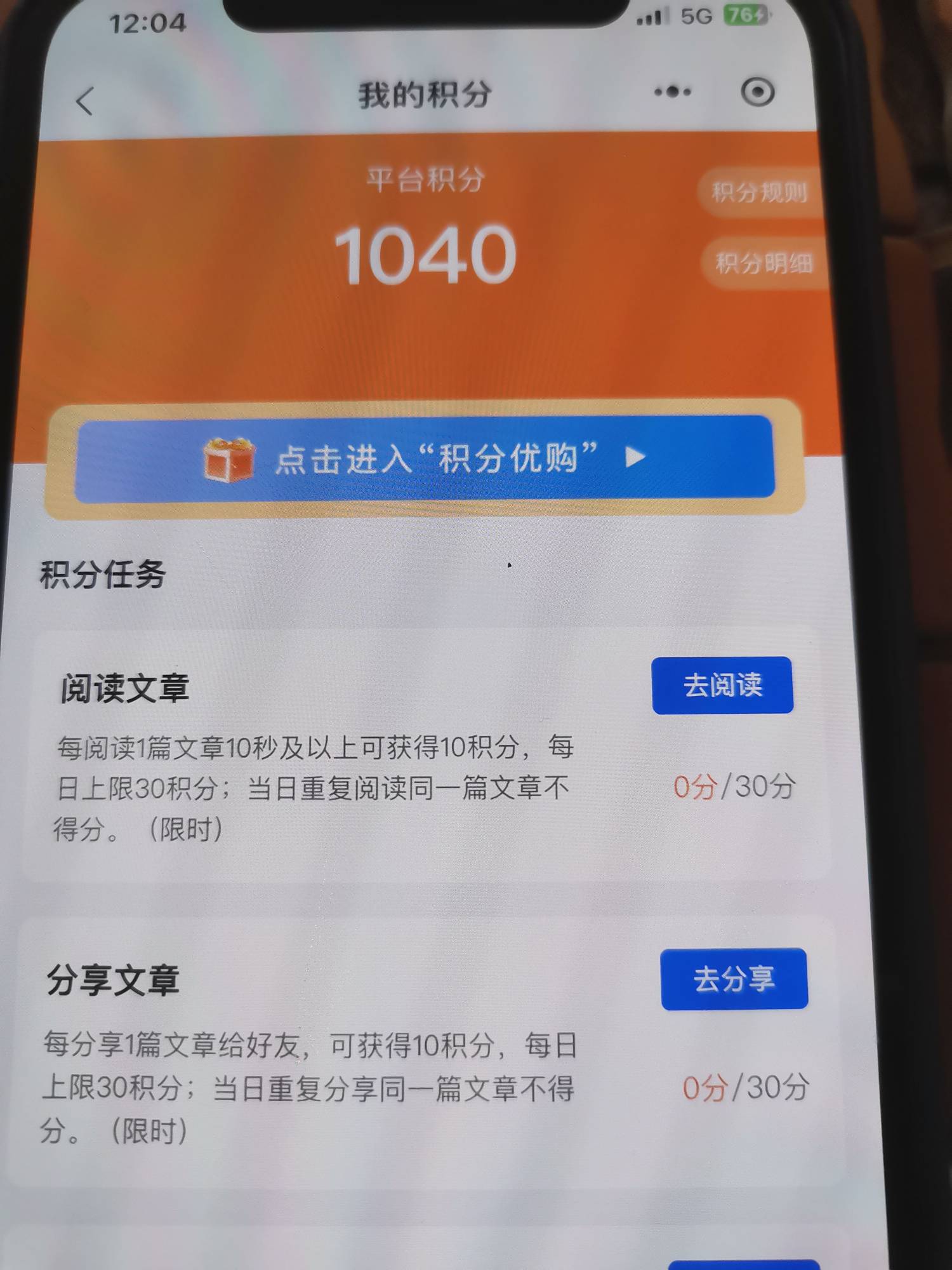 深工一个底下横幅一个民法典，还有一个在哪

44 / 作者:大床房 / 