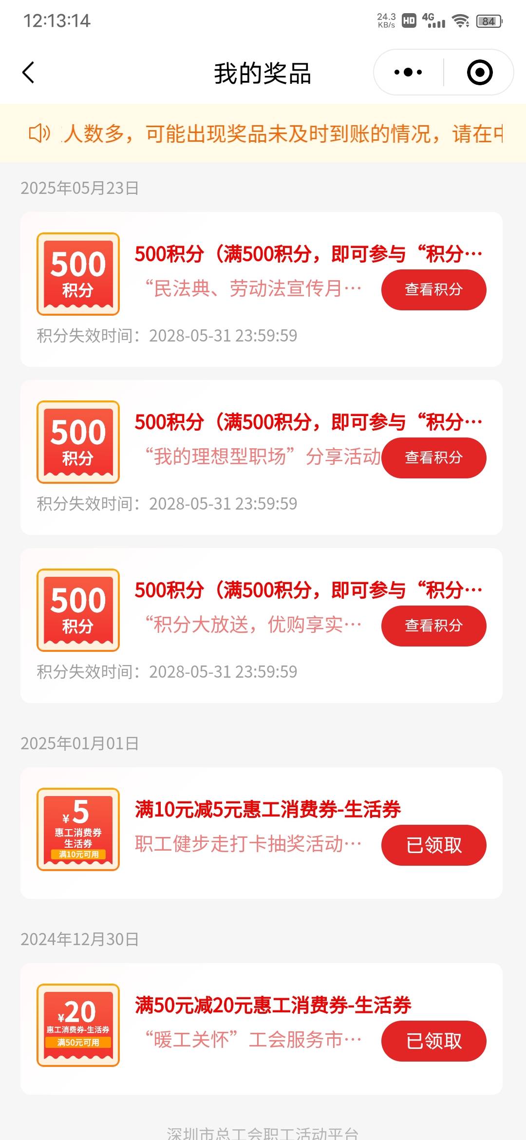 深工全中啦1500

12 / 作者:会狼嚎的猪 / 