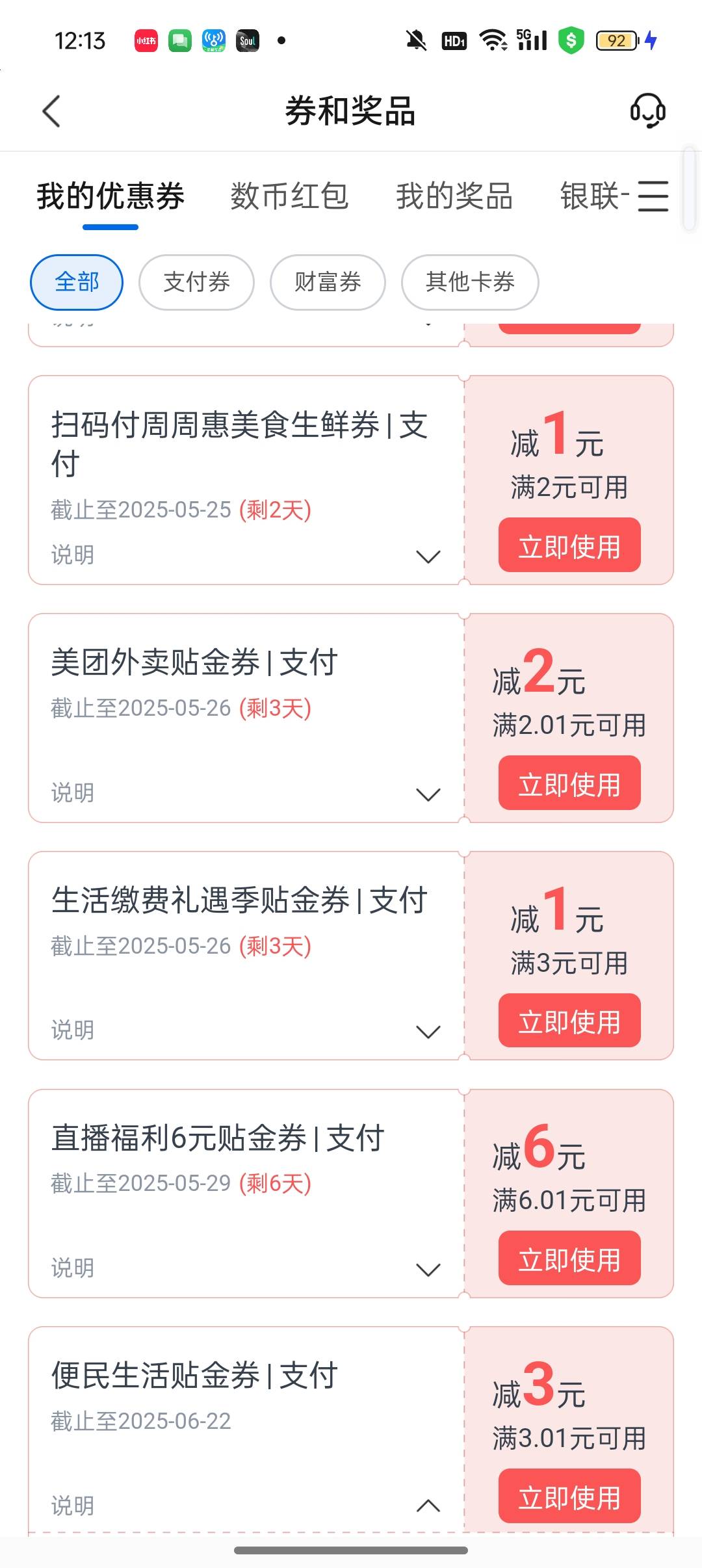 娇娇3水电费2出

29 / 作者:Apppppp1 / 