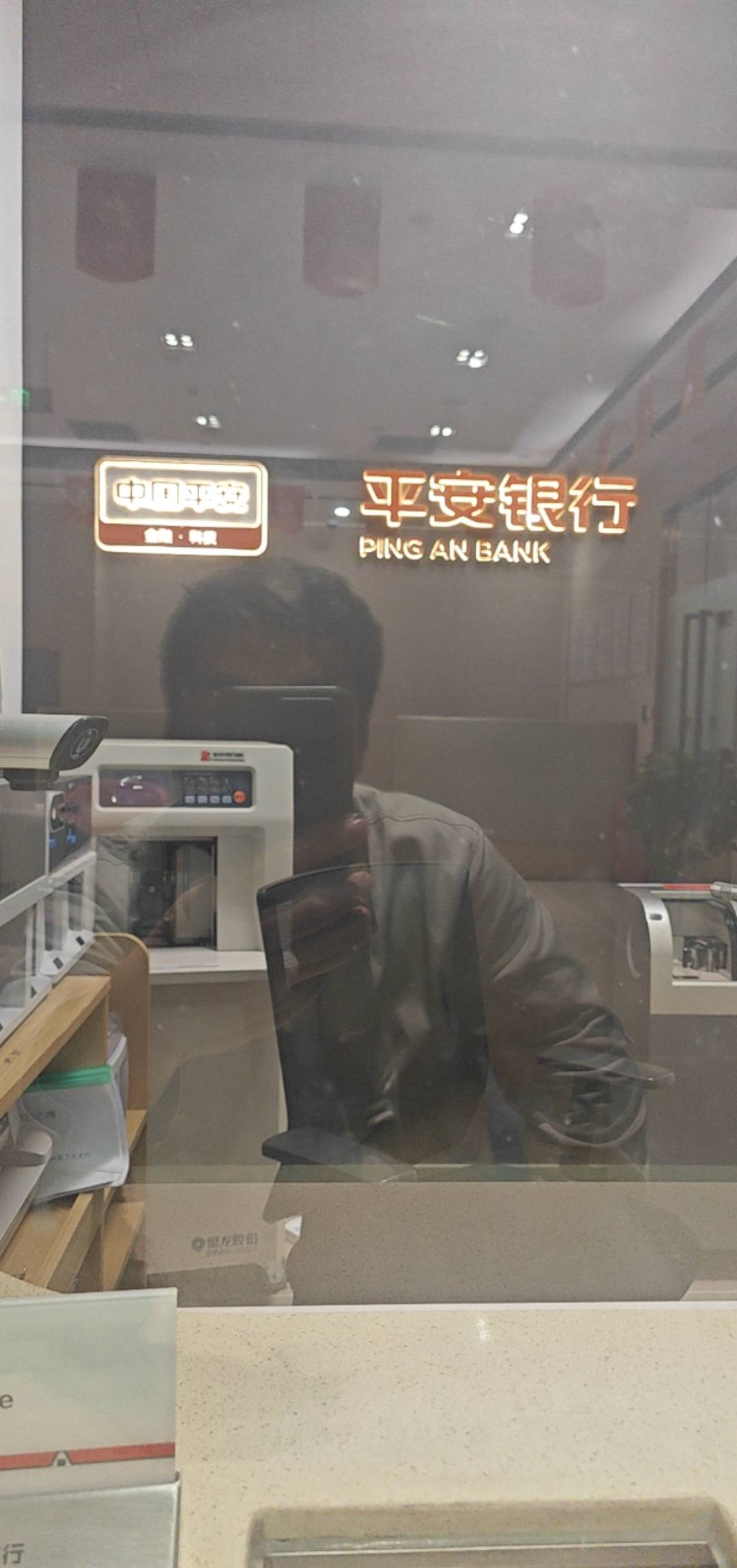 哎，平安非柜了
柜台不想解，要提交开户总部解
我直接说投诉银监会，他们不想担责任，88 / 作者:烟雨江南88 / 