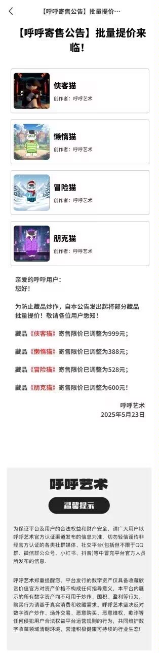 卡农那哥们600没出吧，999了

65 / 作者:我知道你不爱我 / 