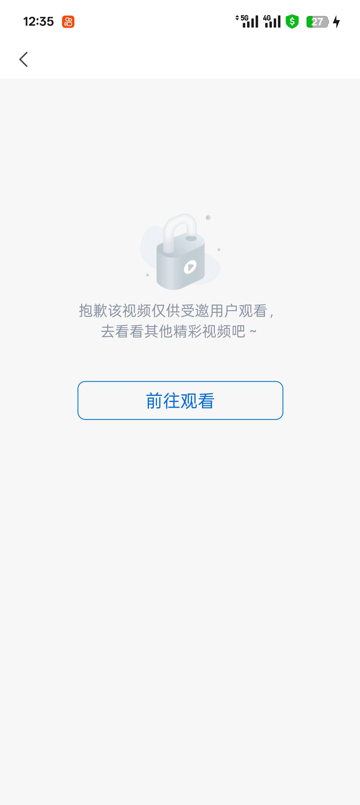 垃圾娇娇

74 / 作者:可可托海 / 