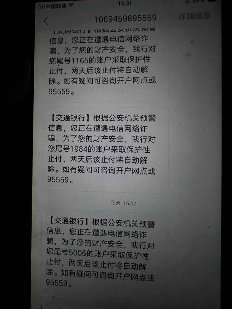 盼之来了几个人，都是群里说！ 我商品留了联系方式，感觉买家看不到！ 盼之说交易要329 / 作者:loooco66 / 