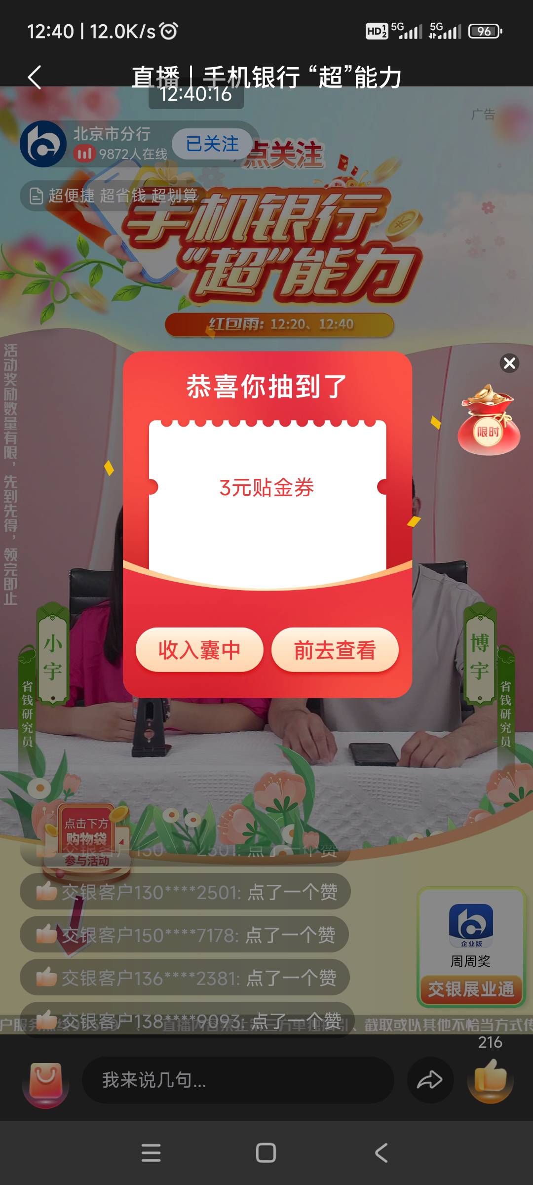 娇娇姐北京直播还可以



26 / 作者:回忆如烟烟如梦 / 
