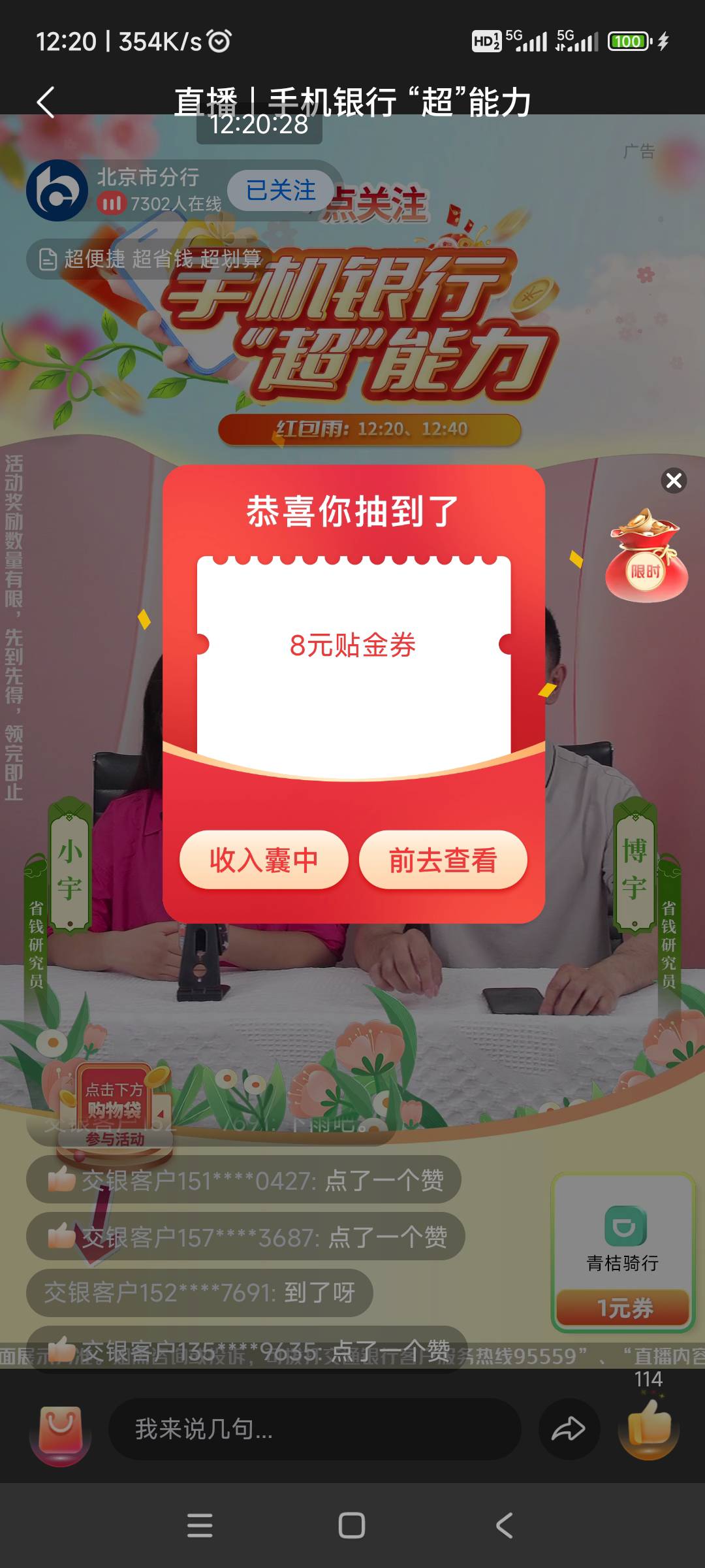 娇娇姐北京直播还可以



89 / 作者:回忆如烟烟如梦 / 