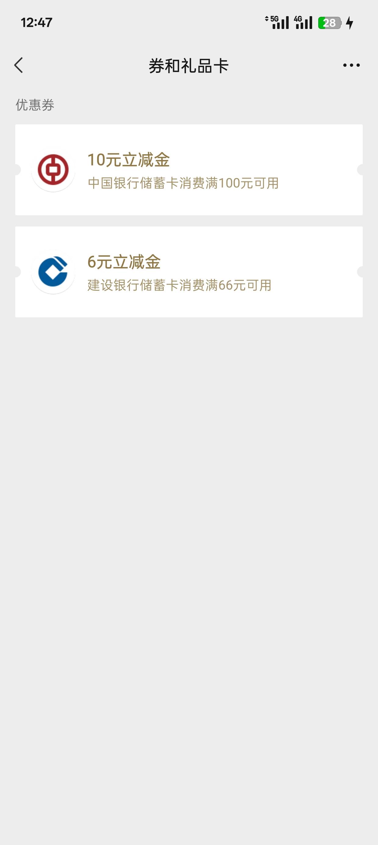 没钱踢出来好老火

17 / 作者:可可托海 / 