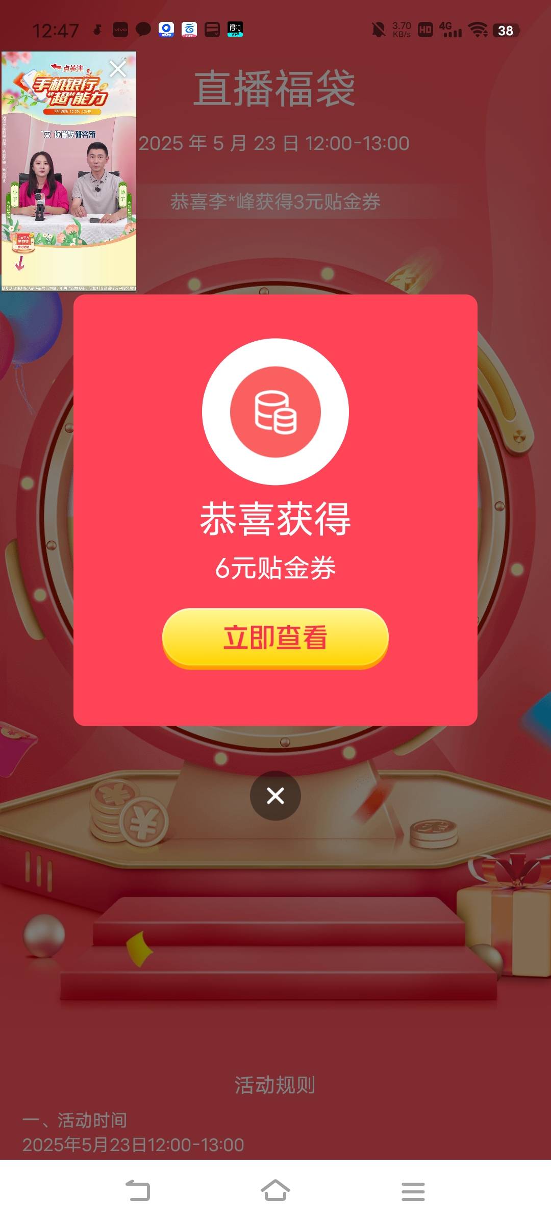 来晚了，红包雨没赶上，拿个6毛

23 / 作者:广东移动客服 / 